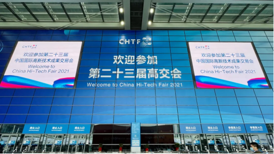 PG网页版登录入口-PG(中国)智慧安全用电产品亮相第二十三届高交会
