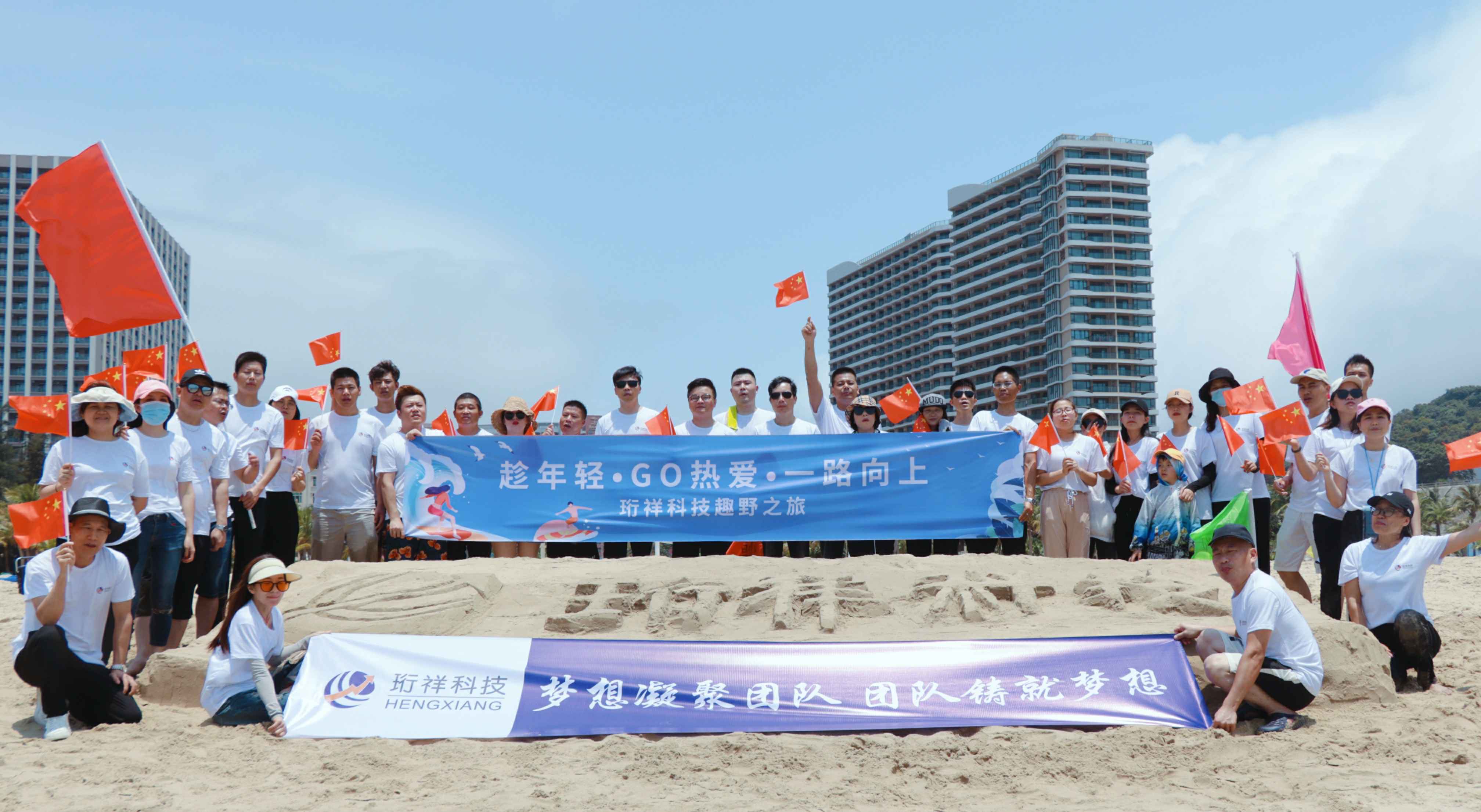 团建回顾-PG网页版登录入口-PG(中国)2022年度趣野之旅圆满结束