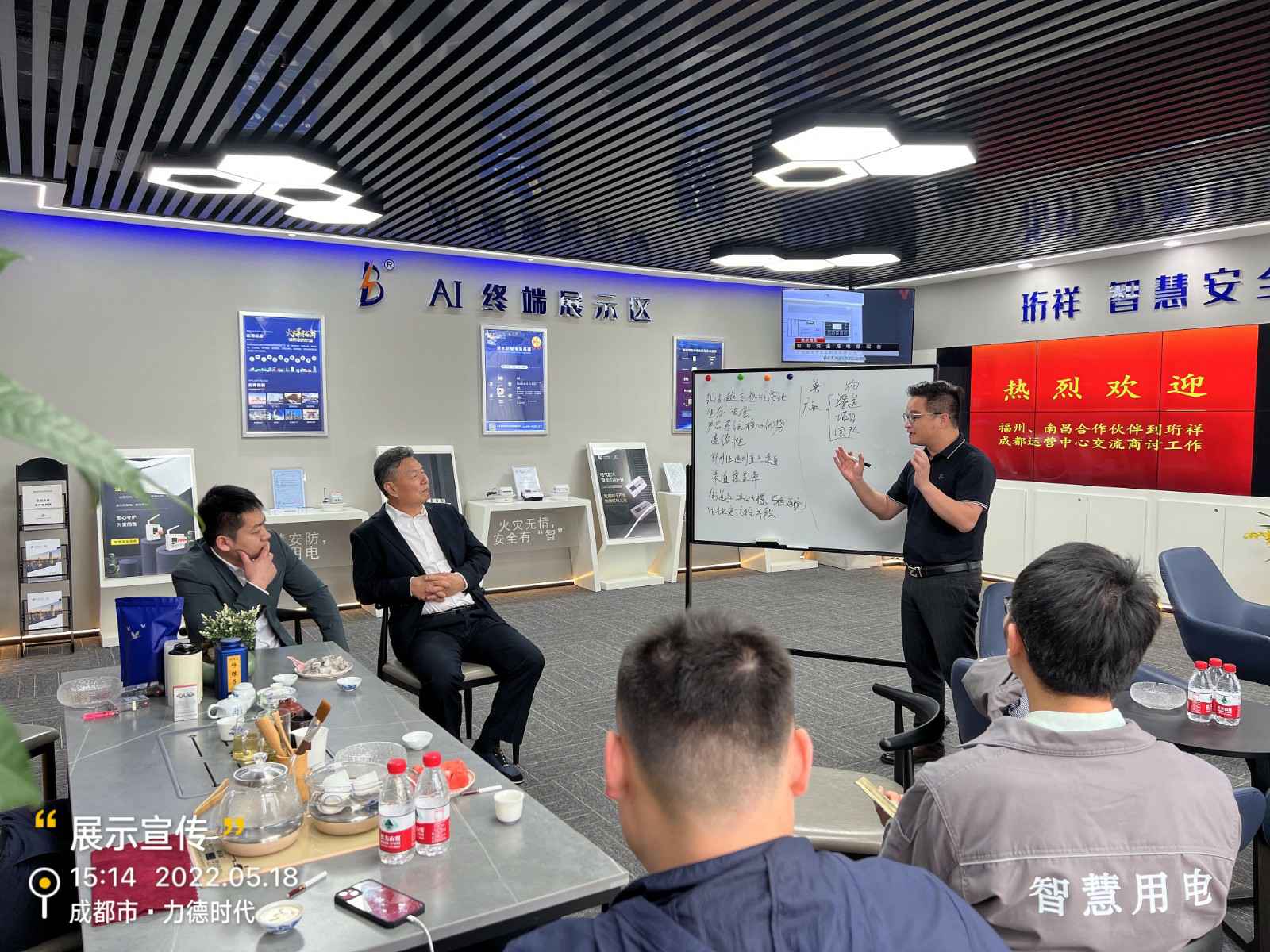 PG网页版登录入口-PG(中国)为中移铁通有限公司进行安全用电培训